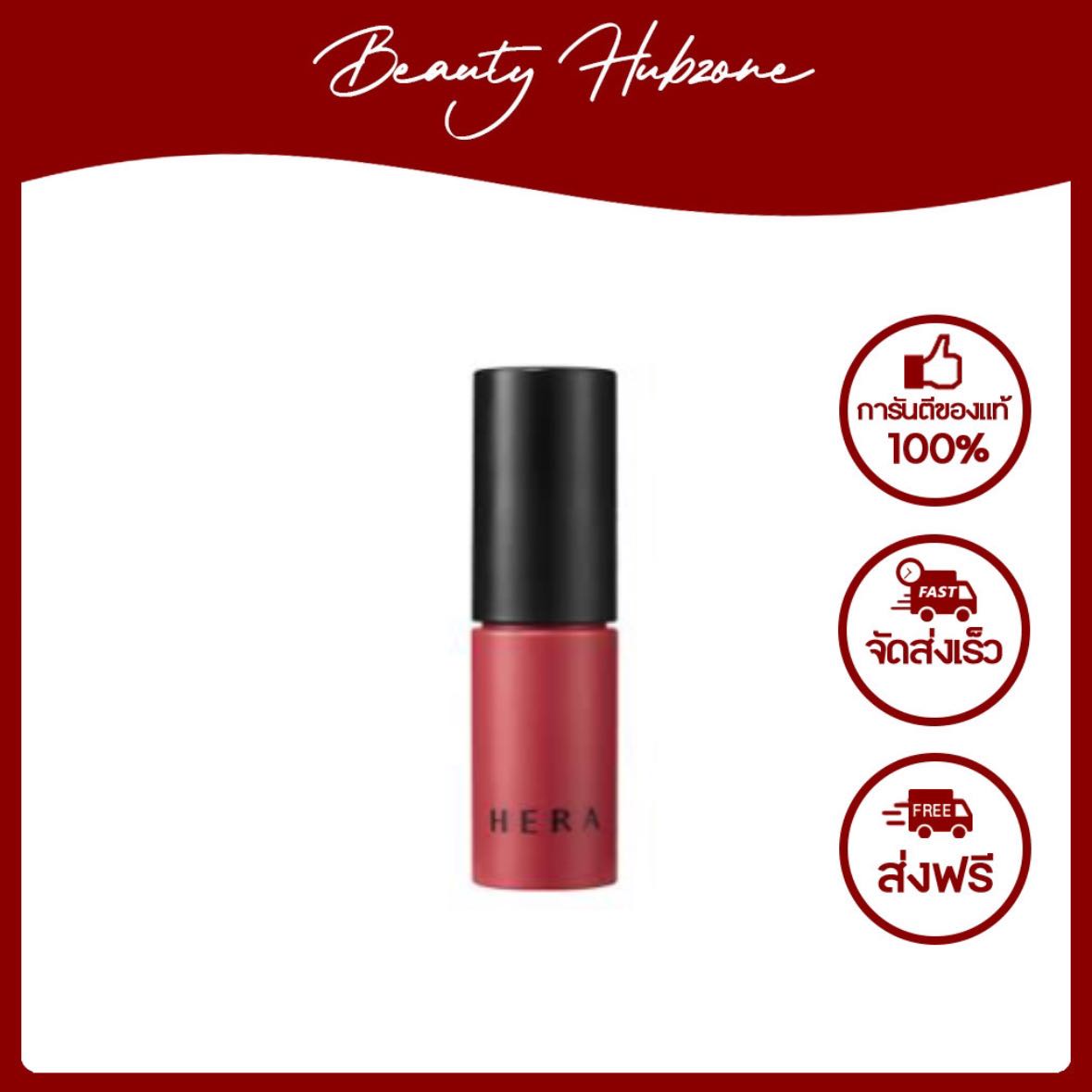 Hera Sensual Powder Matte Liquid 1.4 g สี 145 Forever Young