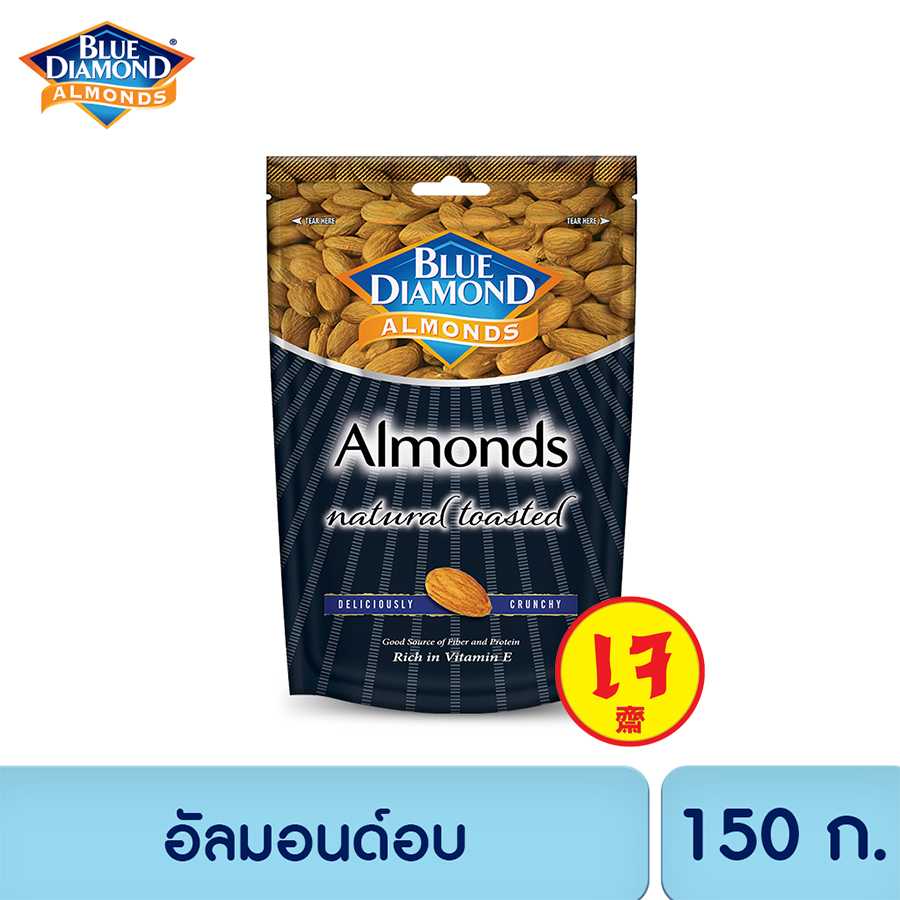 บลูไดมอนด์ อัลมอนด์อบ Blue Diamond Natural Toasted Almonds 150 g.