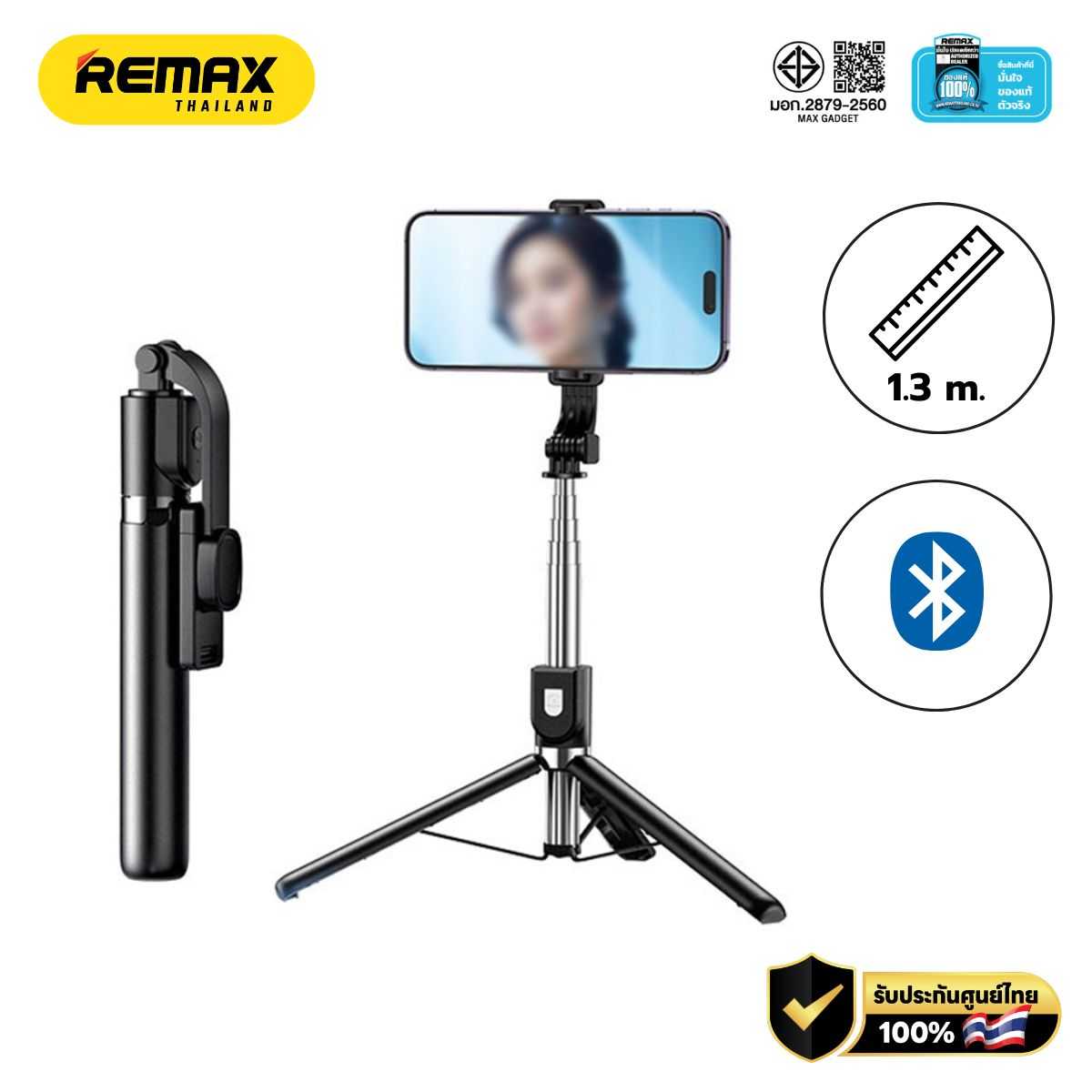 Selfie P17 Black - ไม้เซลฟี่ REMAX