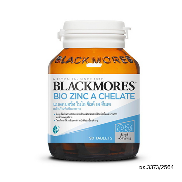 Blackmores Bio Zinc A Chelate แบลคมอร์ส ไบโอ ซิงค์ เอ คีเลต จำนวน 90 เม็ด