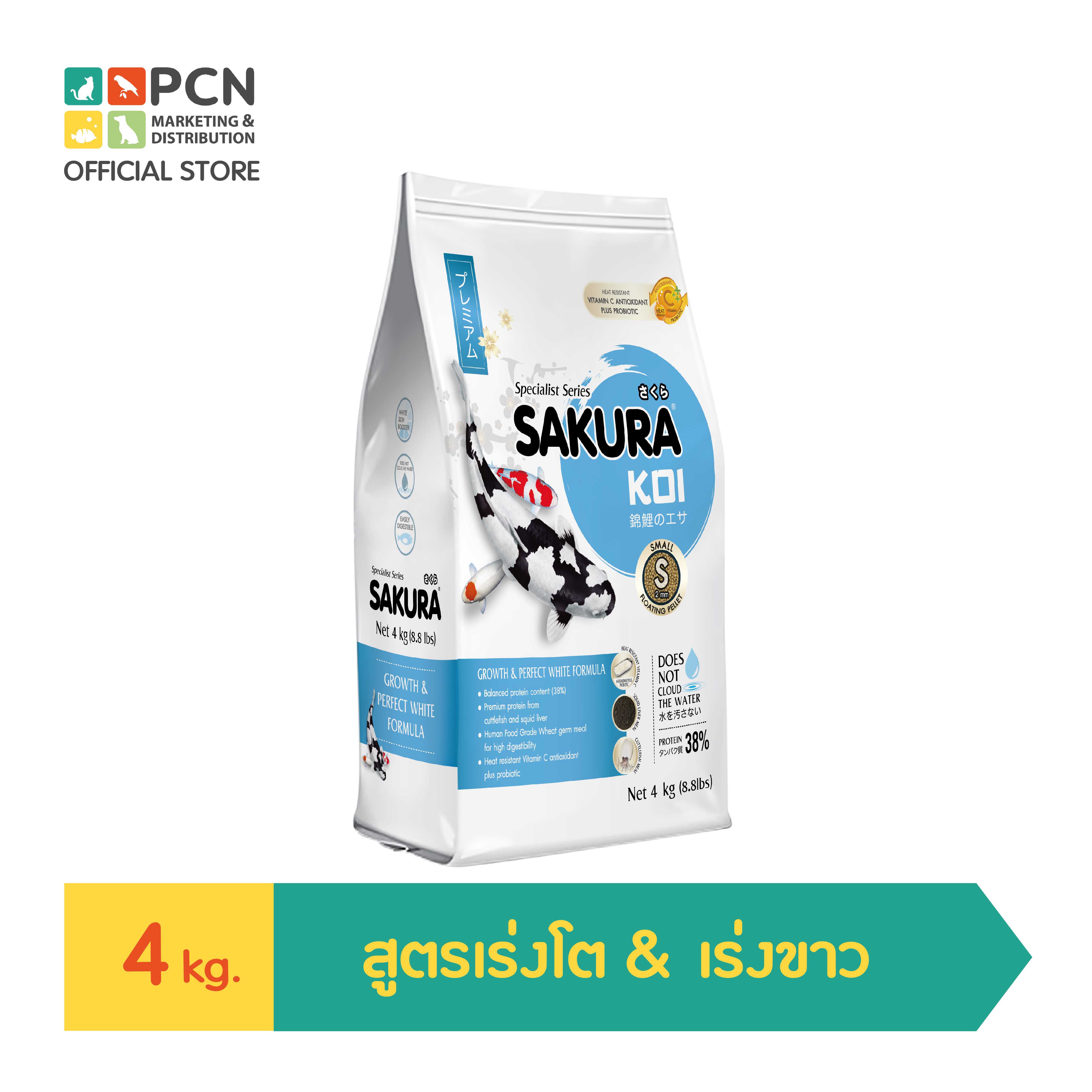 SAKURA KOI PERFACT WHITE FORMULA (Floating) 4kg