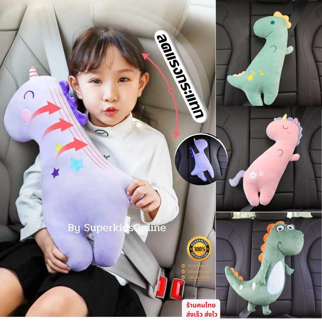 3 IN 1 ตุ๊กตาคาดเบลล์ ตุ๊กตาคาดเข็มขัีดนิรภัย