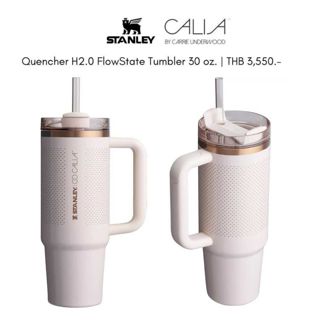 Stanley x CALIA Quencher H2.0 FlowState Tumbler สี Oat Milk ขนาด 30oz จากอเมริกา พร้อมส่ง