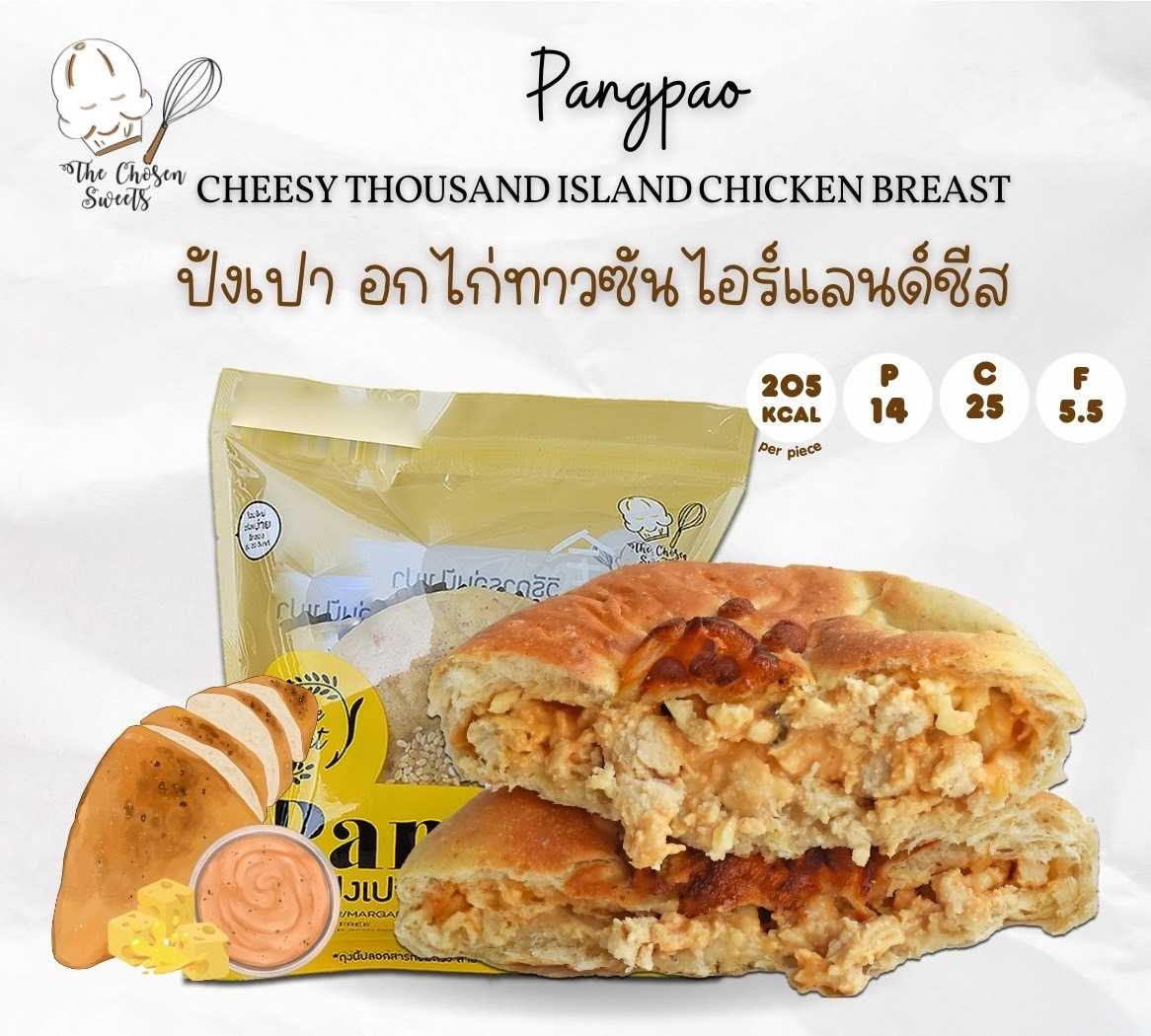 The Chosen - ปังเปา อกไก่ทาวซันไอร์แลนด์ชีส