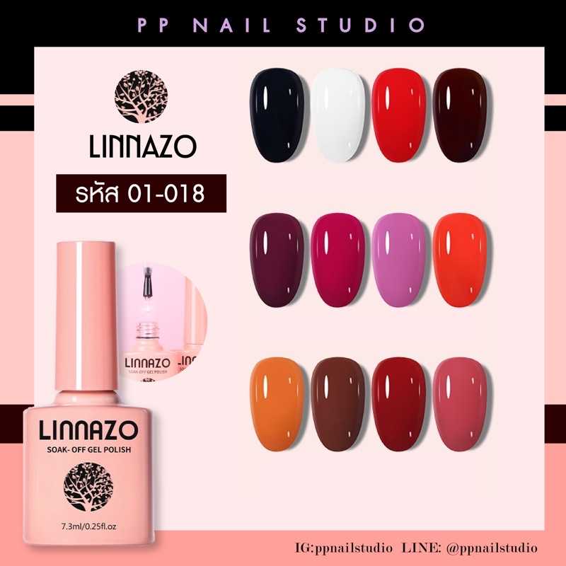 สีทาเล็บเจล Linnazo [ 01-18 ]🔥 สีเจล ขนาด 7.3 ml สีเจลทาเล็บขวดมินิ
