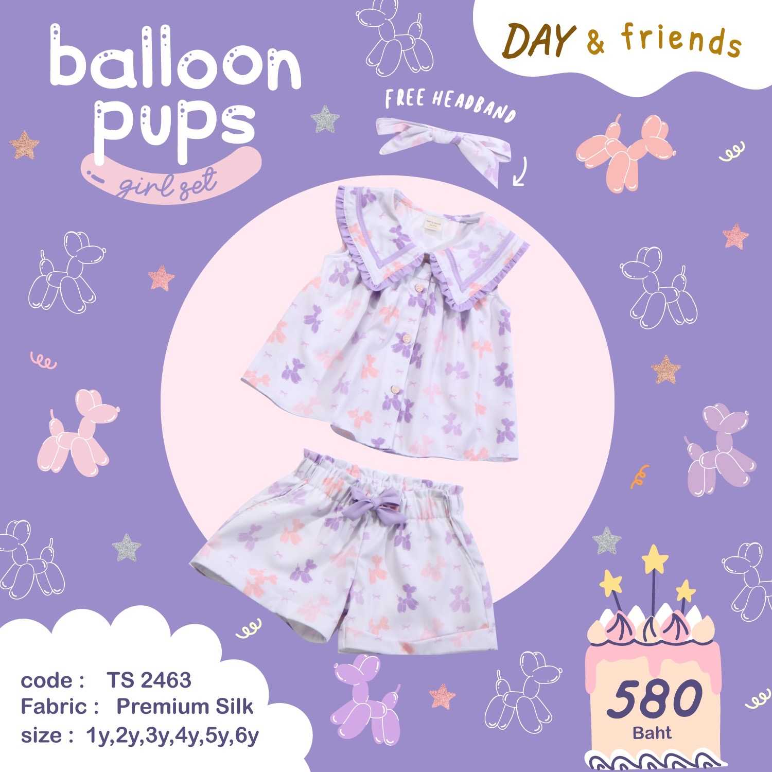 Balloon pups girl set (พร้อมส่ง)