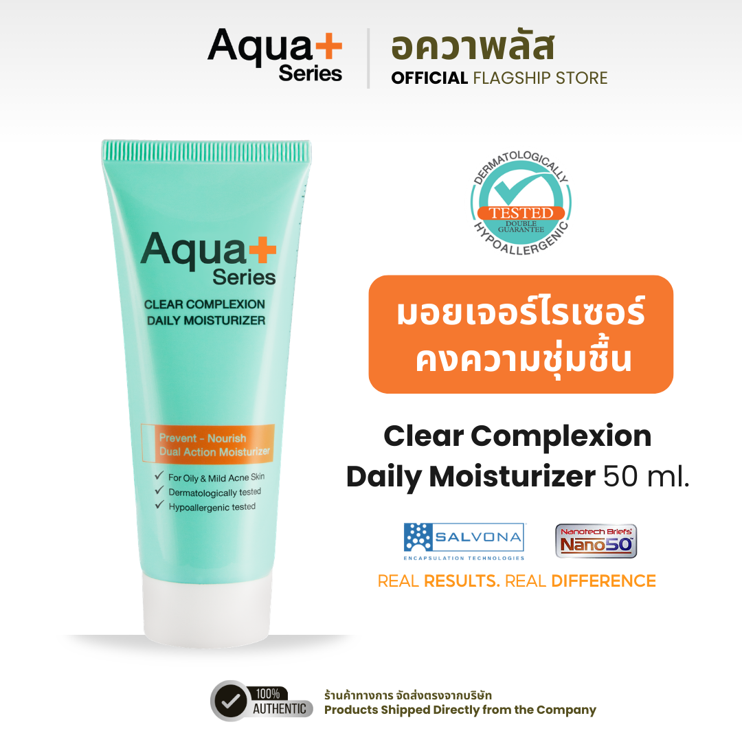 Aqua+series Clear Complexion Daily Moisturizer 50 ml.