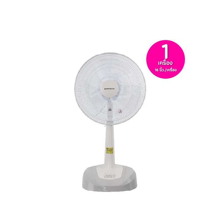 SMARTHOME สมาร์ทโฮม พัดลมตั้งพื้น ขนาด 16 นิ้ว รุ่น SF16A สีขาว จำนวน 1 เครื่อง 115394