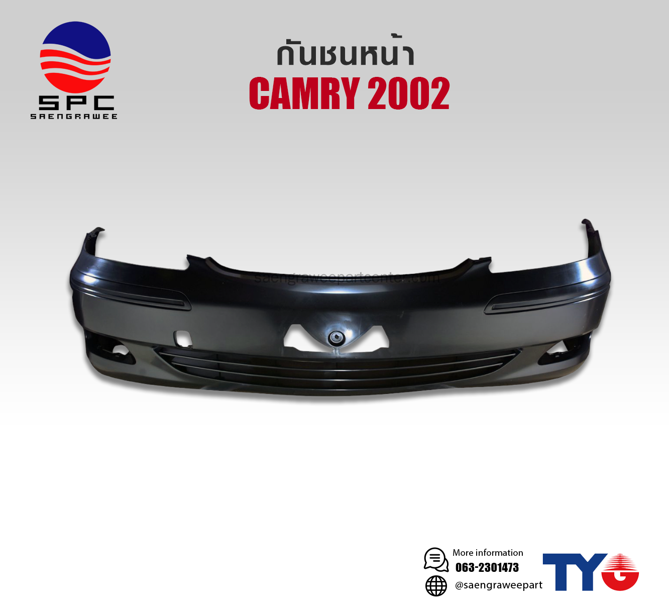 กันชนหน้า CAMRY ปี 2002