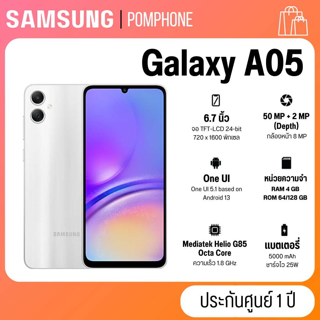 Samsung Galaxy A05