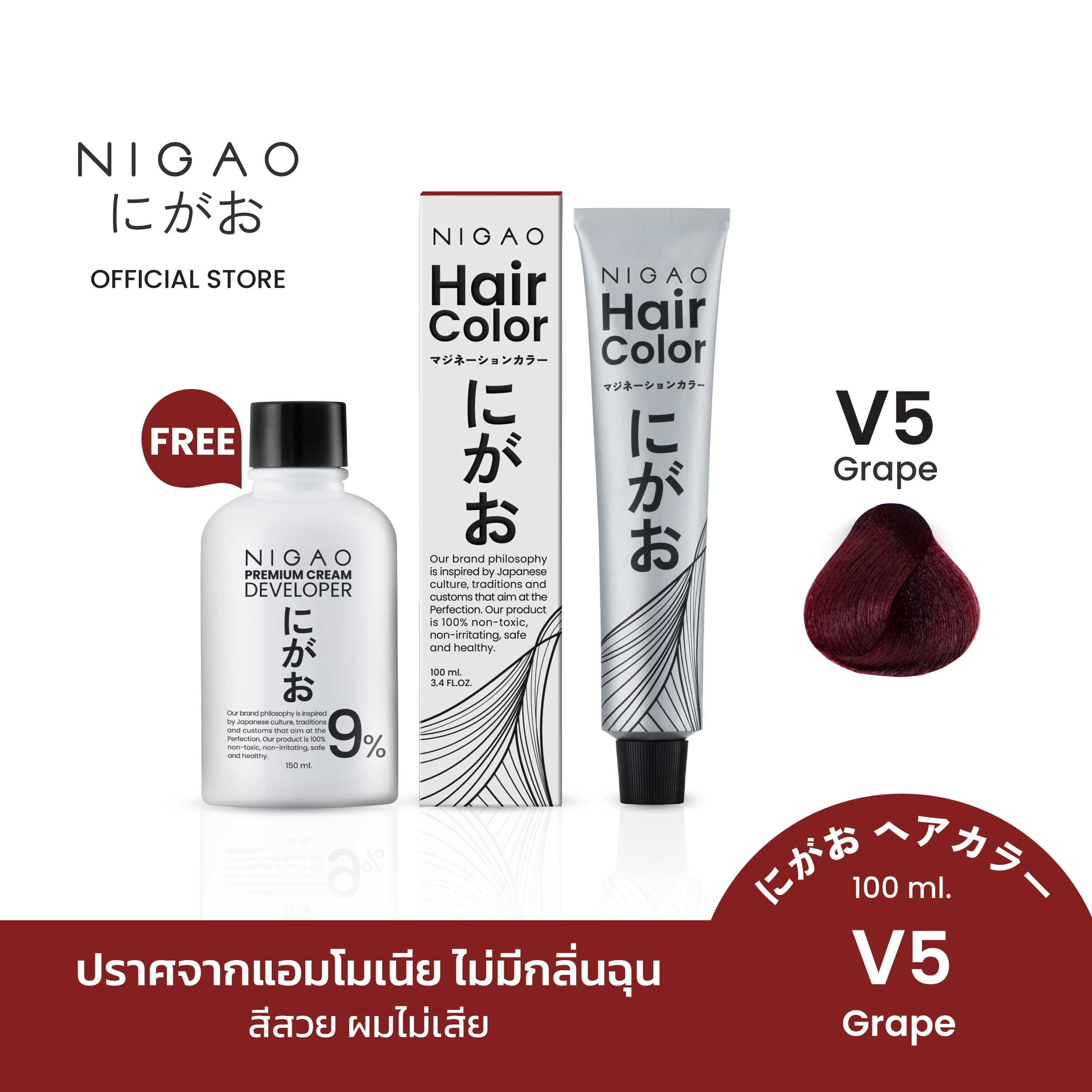 ฟรี Developer] NIGAO Hair Color Fashion V5 Grape |  สีม่วง องุ่น 100 mL.