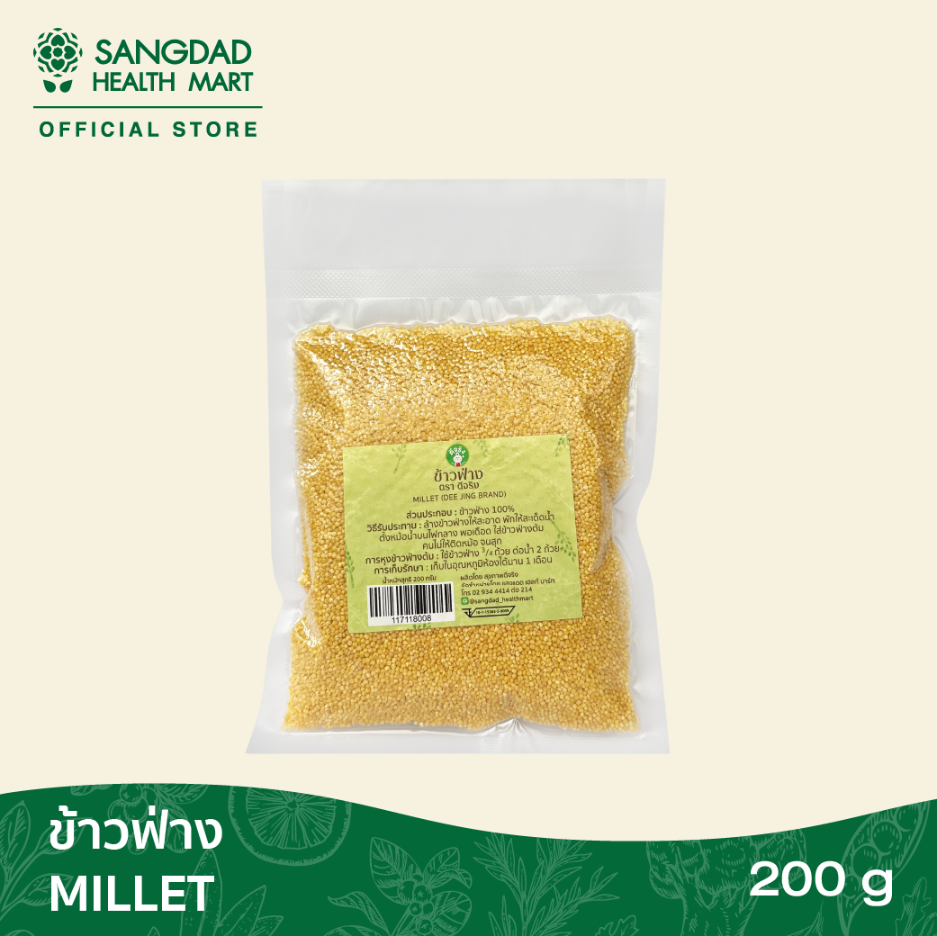 ข้าวฟ่างดิบ (อาหารอรหันต์ By : ป้านิดดา) 200 กรัม