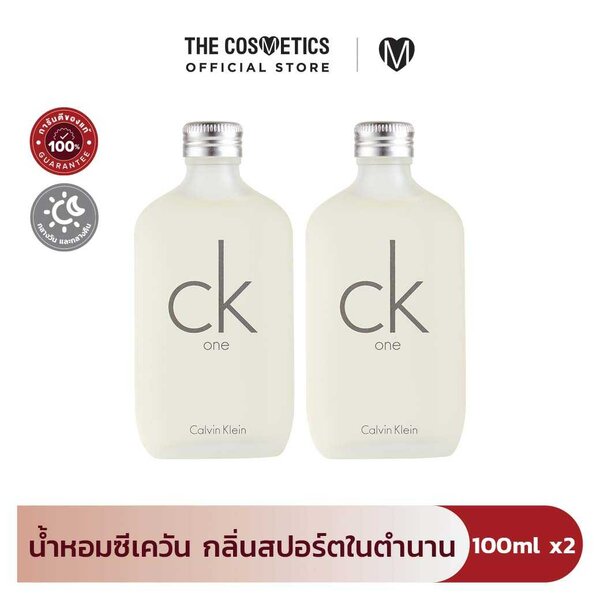 ซื้อคู่ถูกกว่า Calvin Klein CK One Eau De Toilette 100ml [Promotion]
