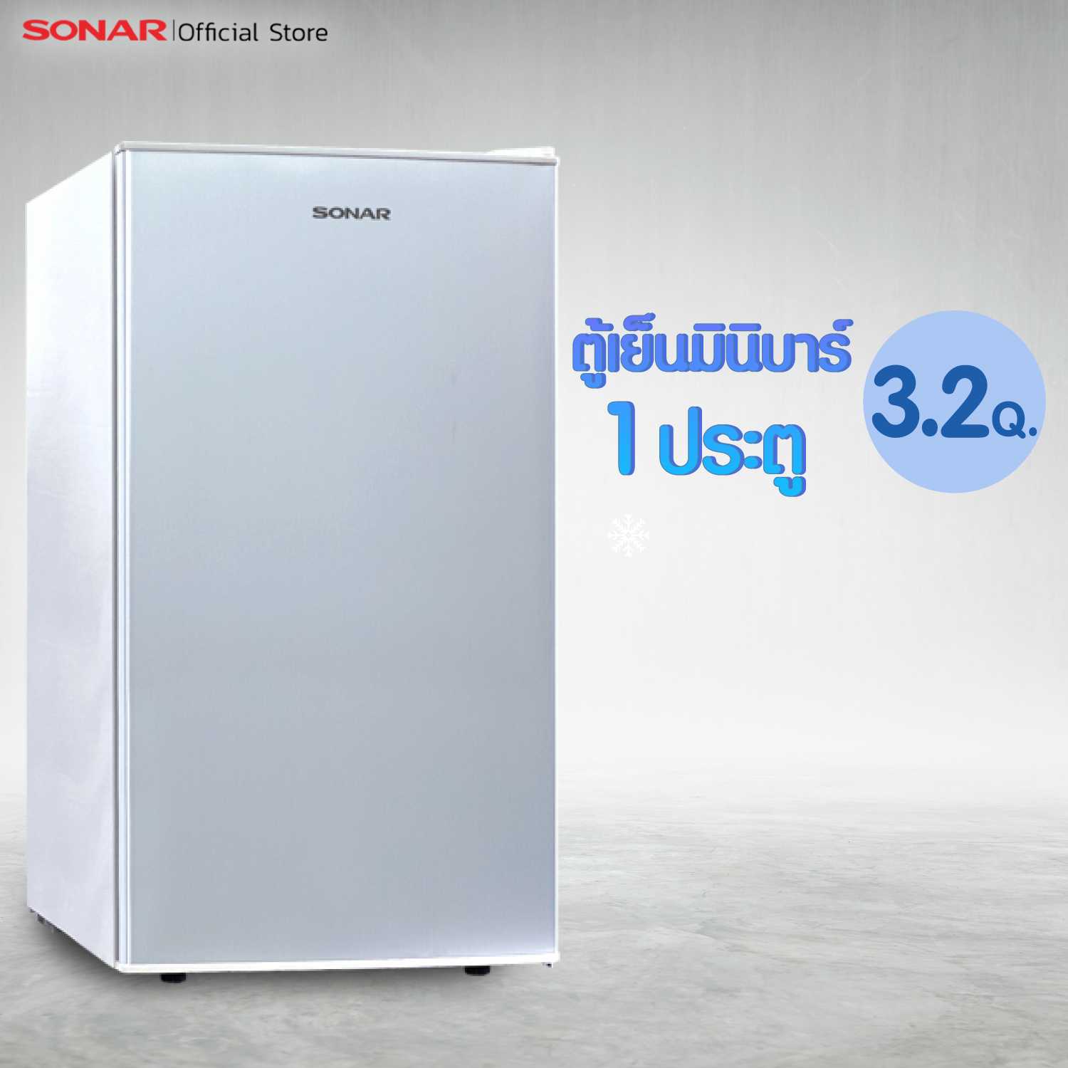 ตู้เย็นมินิ 1 ประตู 3.2 คิว จุ 90 ลิตร รุ่น RS-H90N