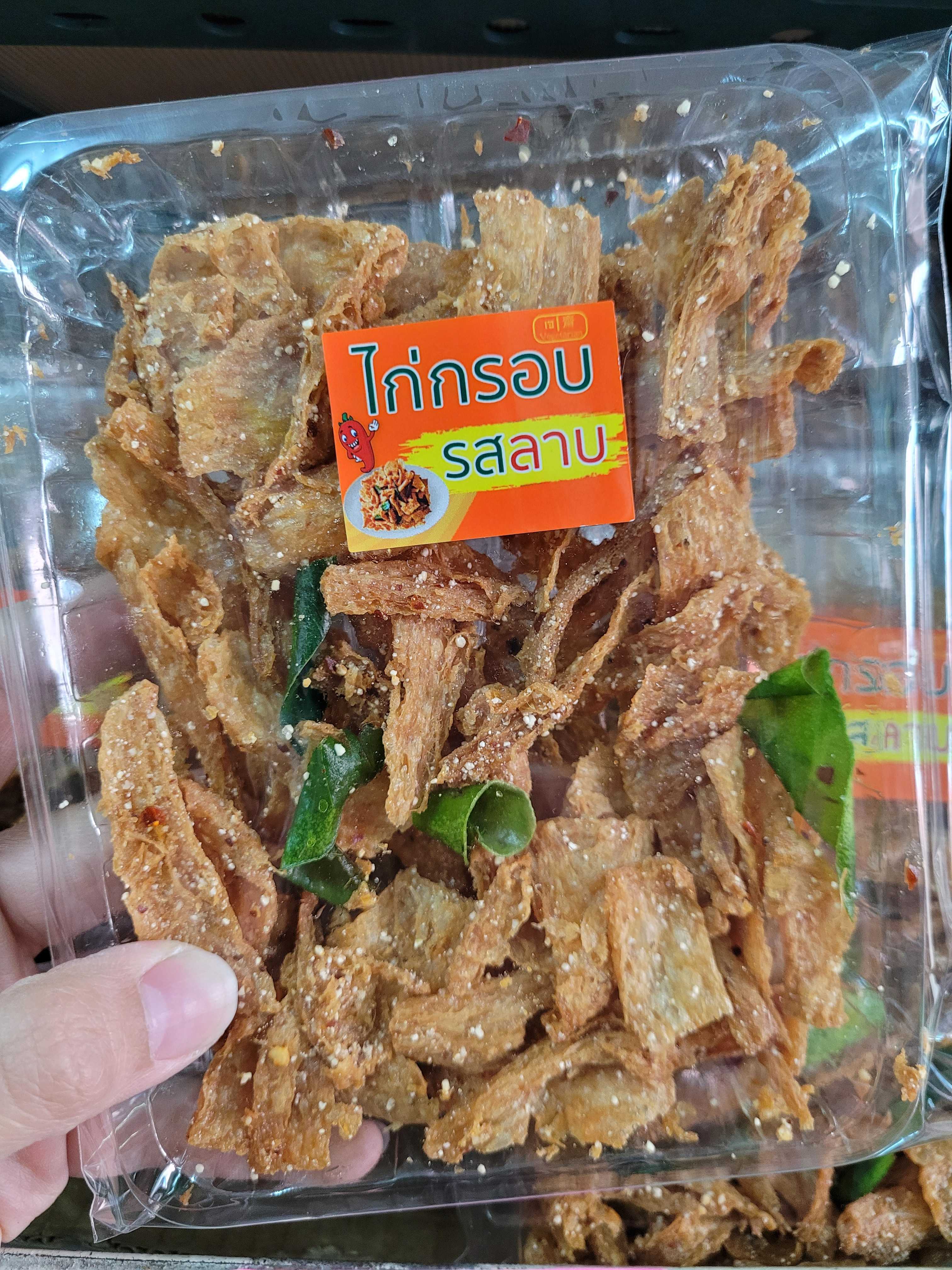 ไก่กรอบทอดเจ รสลาบ