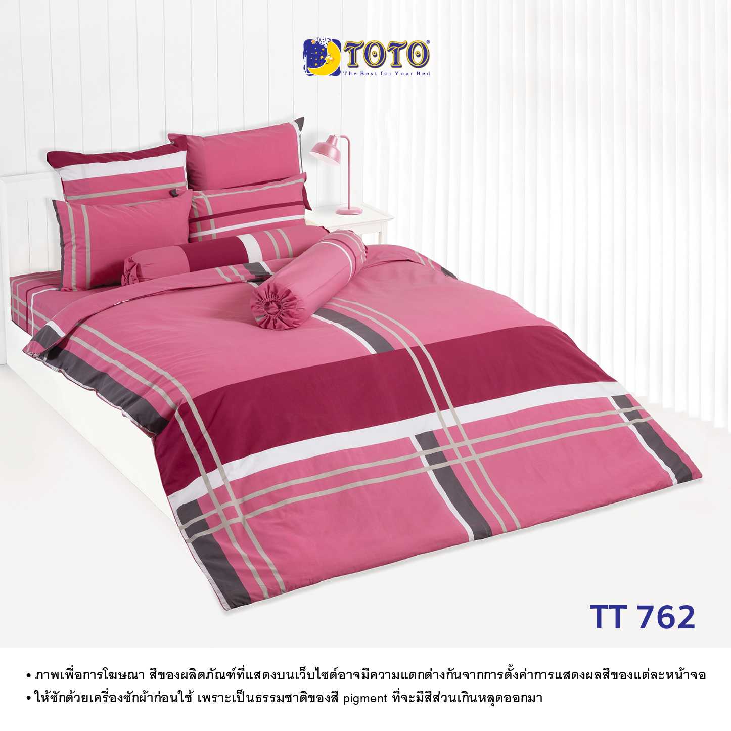 TOTO ชุดเครื่องนอน ลาย TT762