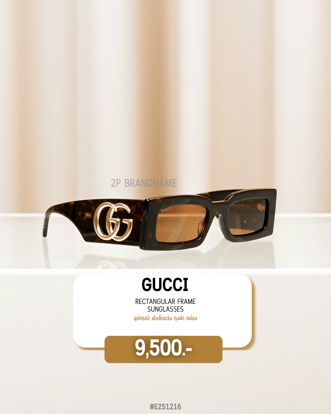 Gucci      RECTANGULAR FRAME SUNGLASSES (#E251216)