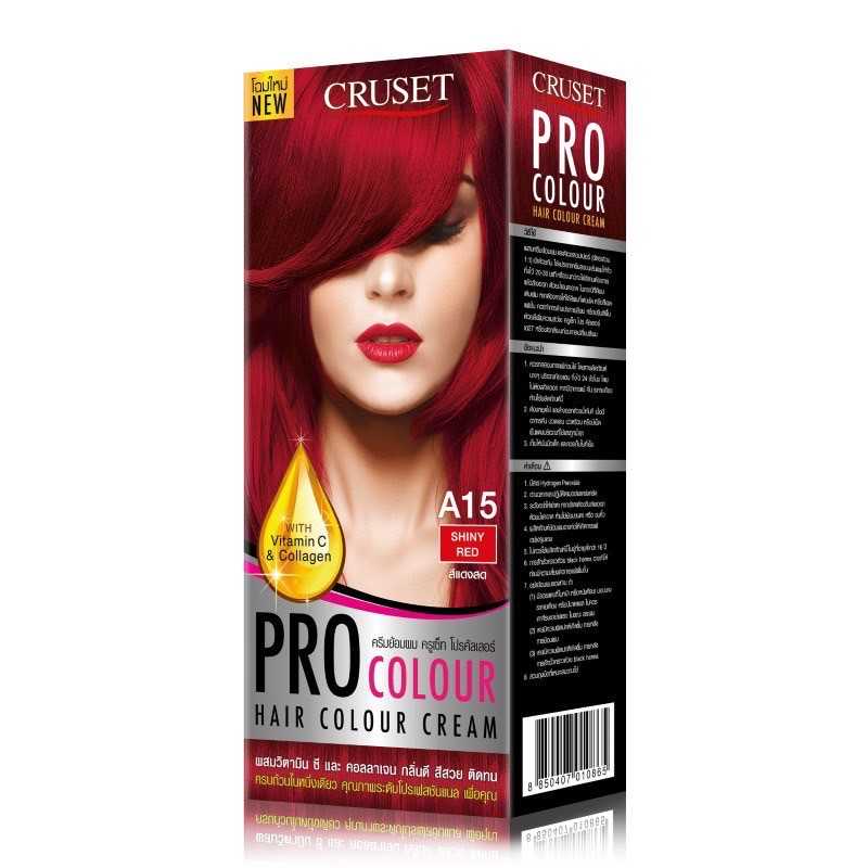 CRUSET ครูเซ็ท A15 สีแดงสด (SHINY RED)