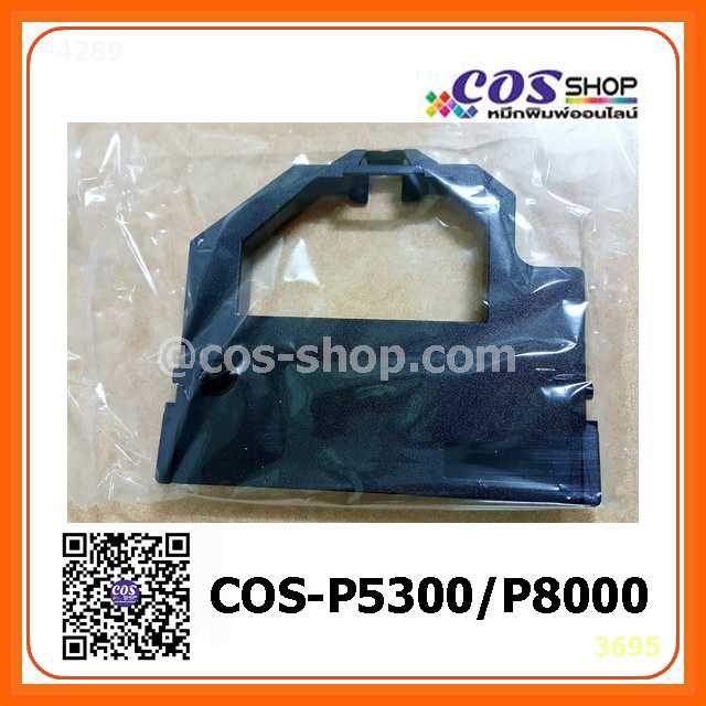 P5300 / P8000 ตลับผ้าหมึกพิมพ์ เทียบเท่า และ รีฟิวผ้าหมึก NEC ผ้าหมึกคุณภาพ ราคาประหยัด