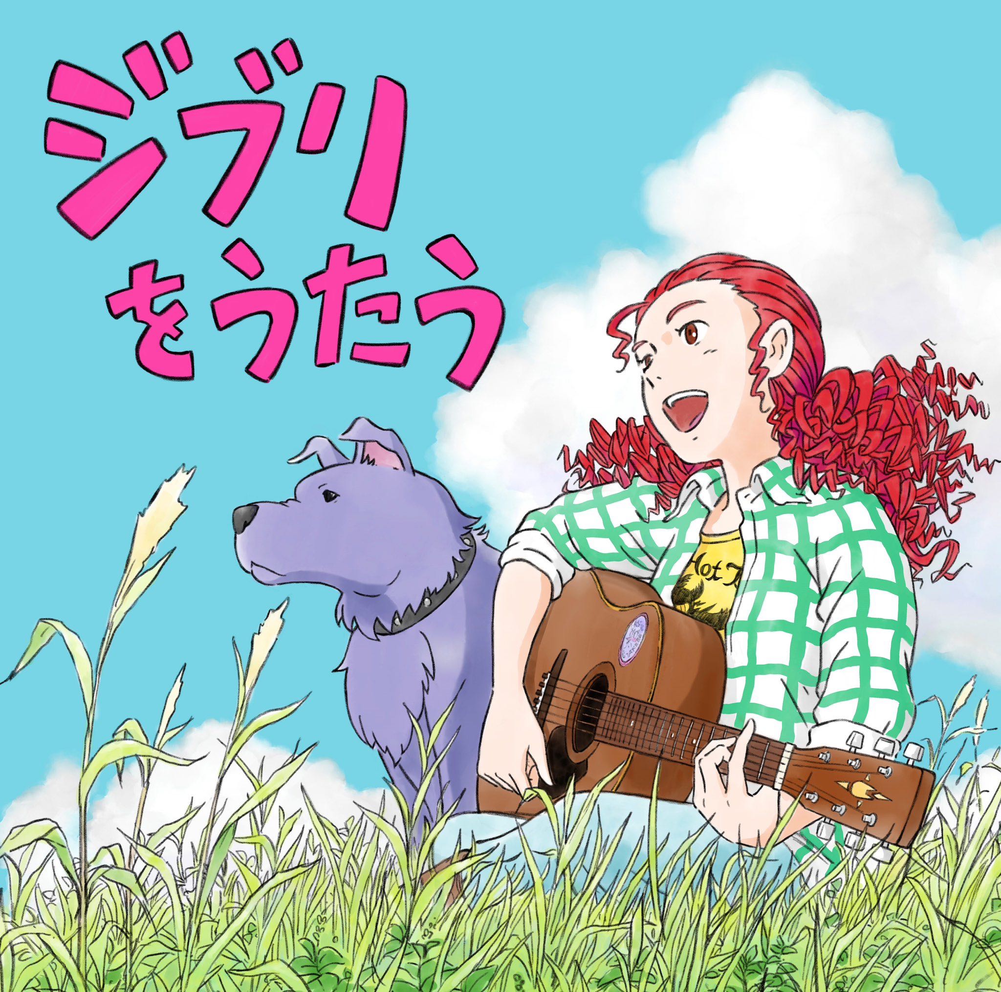 『PRE-ORDER』(Vinyl) STUDIO GHIBLI スタジオジブリ トリビュートアルバム「ジブリをうたう／ Ghibli wo Utau」 [2LP] [Analog]
