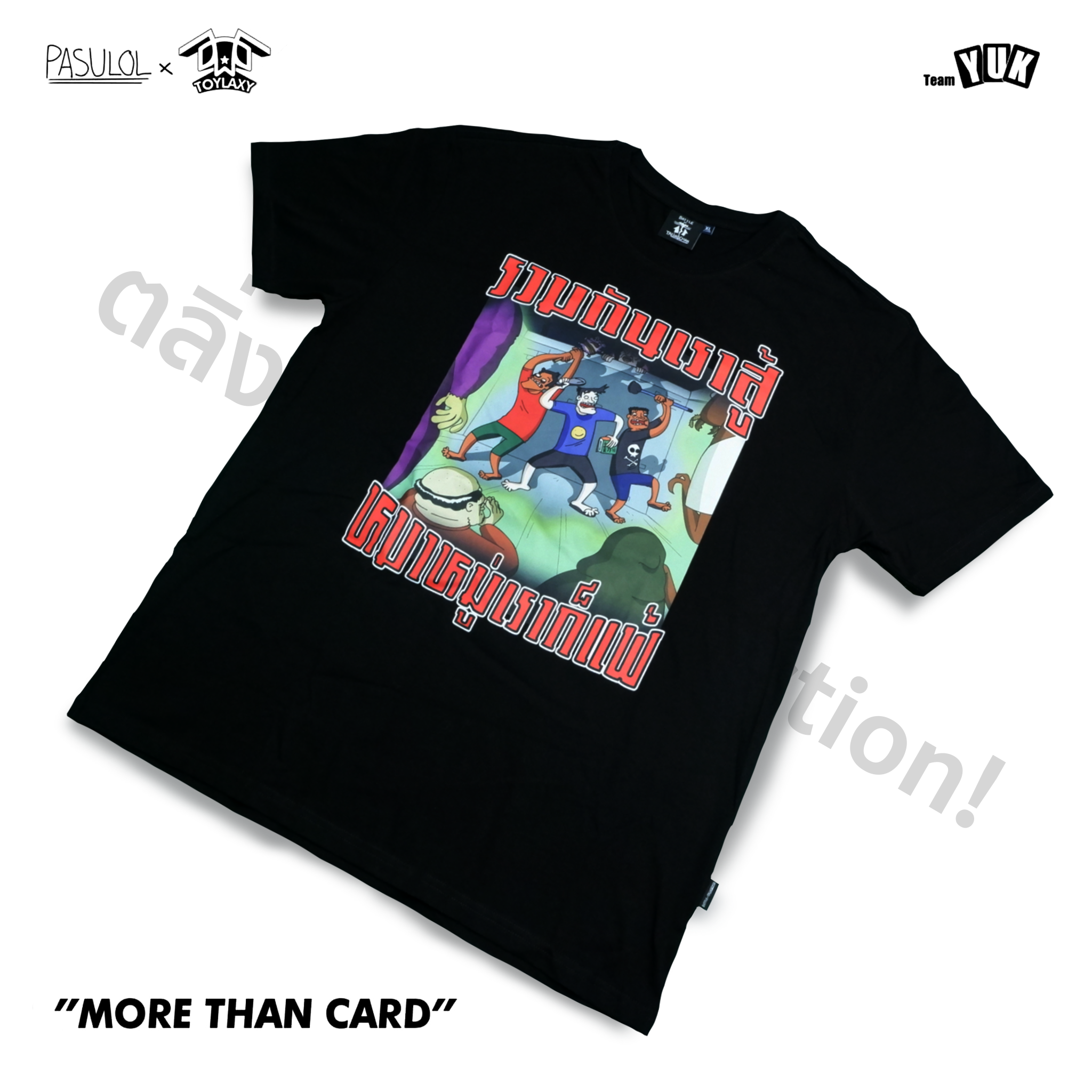 Pasulol ตลิ่ง-Shirt Collection T-Shirt บุรุษหมู่ Oversize M