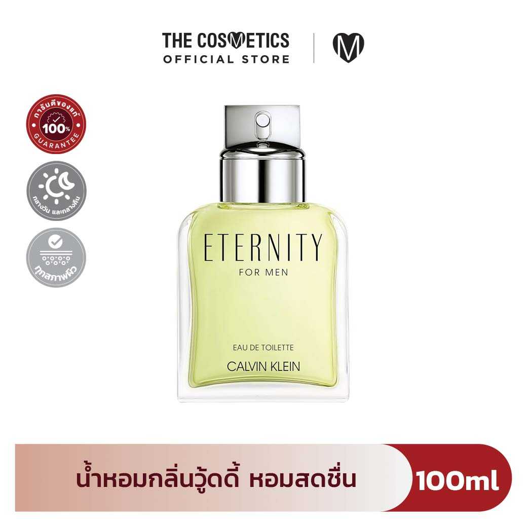 Calvin Klein Eternity For Men Eau De Toilette 100ml	น้ำหอม ผู้ชาย กลิ่นหอมสดชื่น