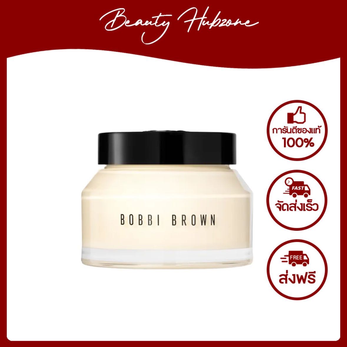 Bobbi Brown Vitamin Enriched Face Base 100 ml