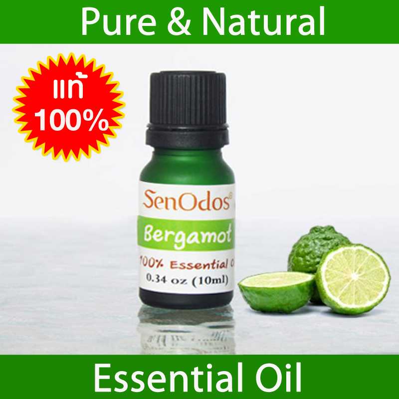 น้ำมันหอมระเหยแท้ 100%  กลิ่นมะกรูด Bergamot 100% Pure Essential Oil 10 ml.