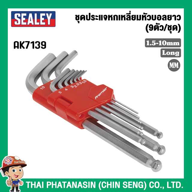 SEALEY ชุดประแจหกเหลี่ยมหัวบอลยาว (9ตัว/ชุด) No.AK7139