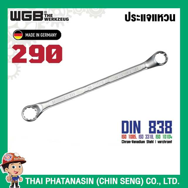 WGB ประแจแหวน รุ่น 290 ขนาด 6-32mm
