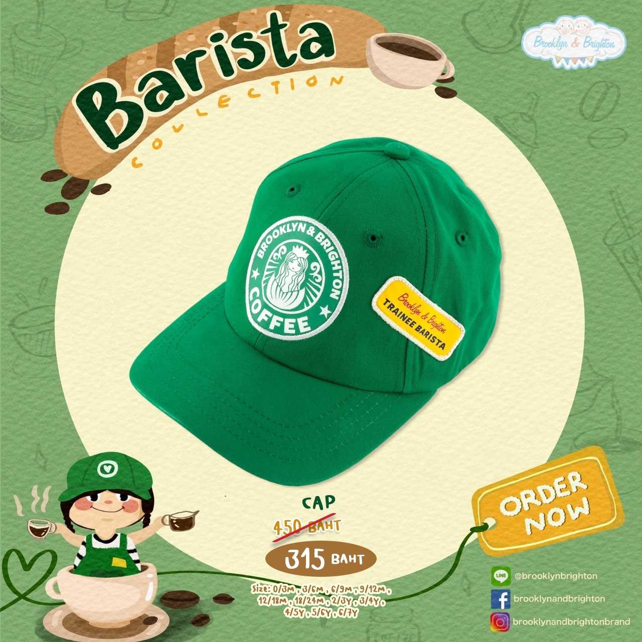 Barista Cap ชุดอาชีพเด็ก หมวกบาริสต้า (S, M, L, XL)