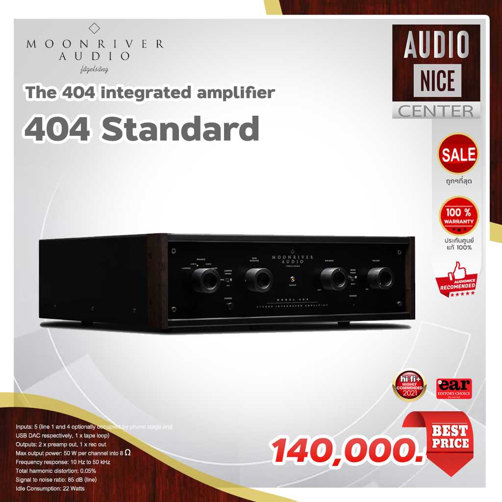 404 Standard integrated amplifier