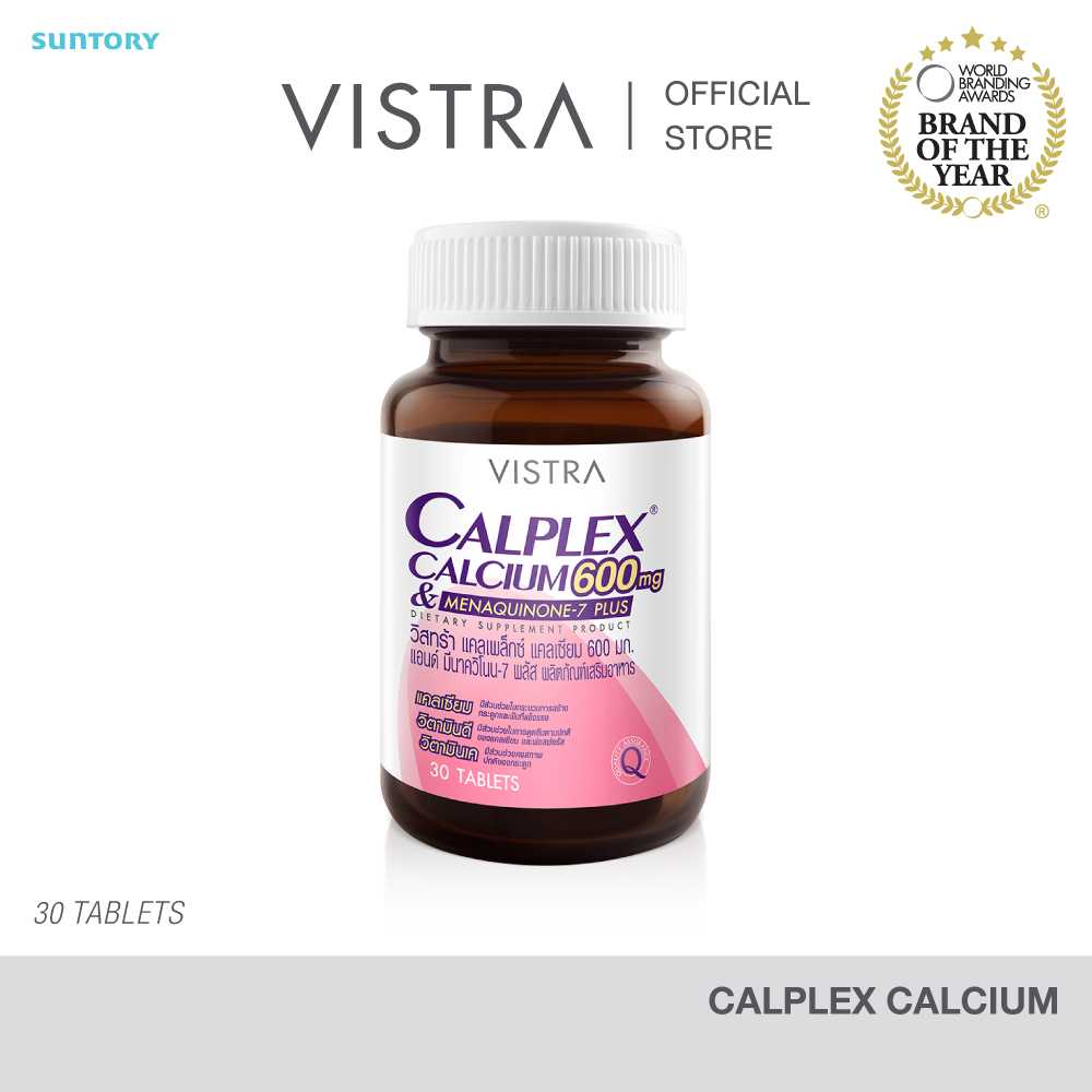 VISTRA CALPLEX CALCIUM 600 MGวิสทร้า แคลเพล็กซ์ แคลเซียม 600 มก. แอนด์ มีนาควิโนน 7 พลัส (30 เม็ด)