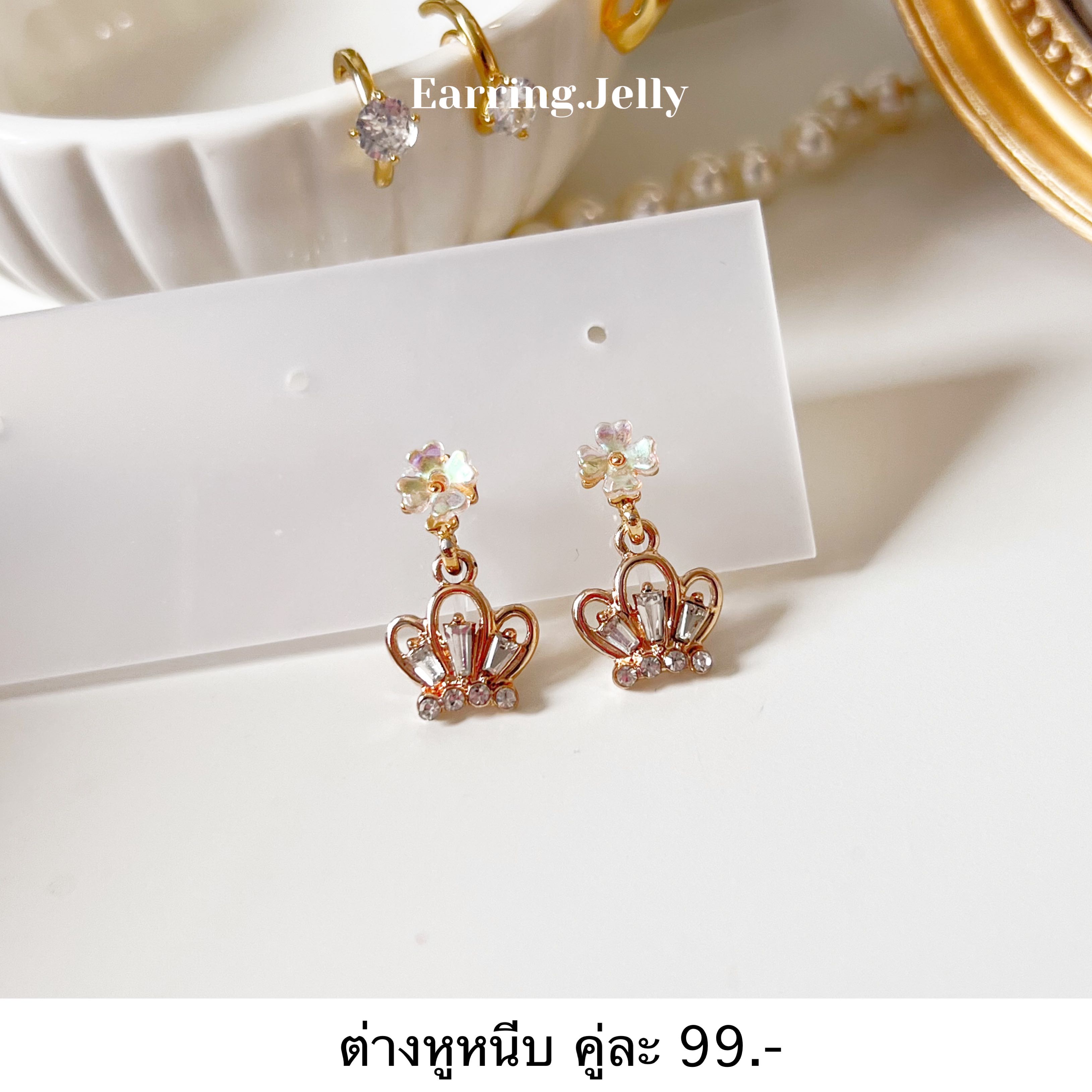RS3042 เปลือกหอยดอกไม้ ทอง แป้นใส