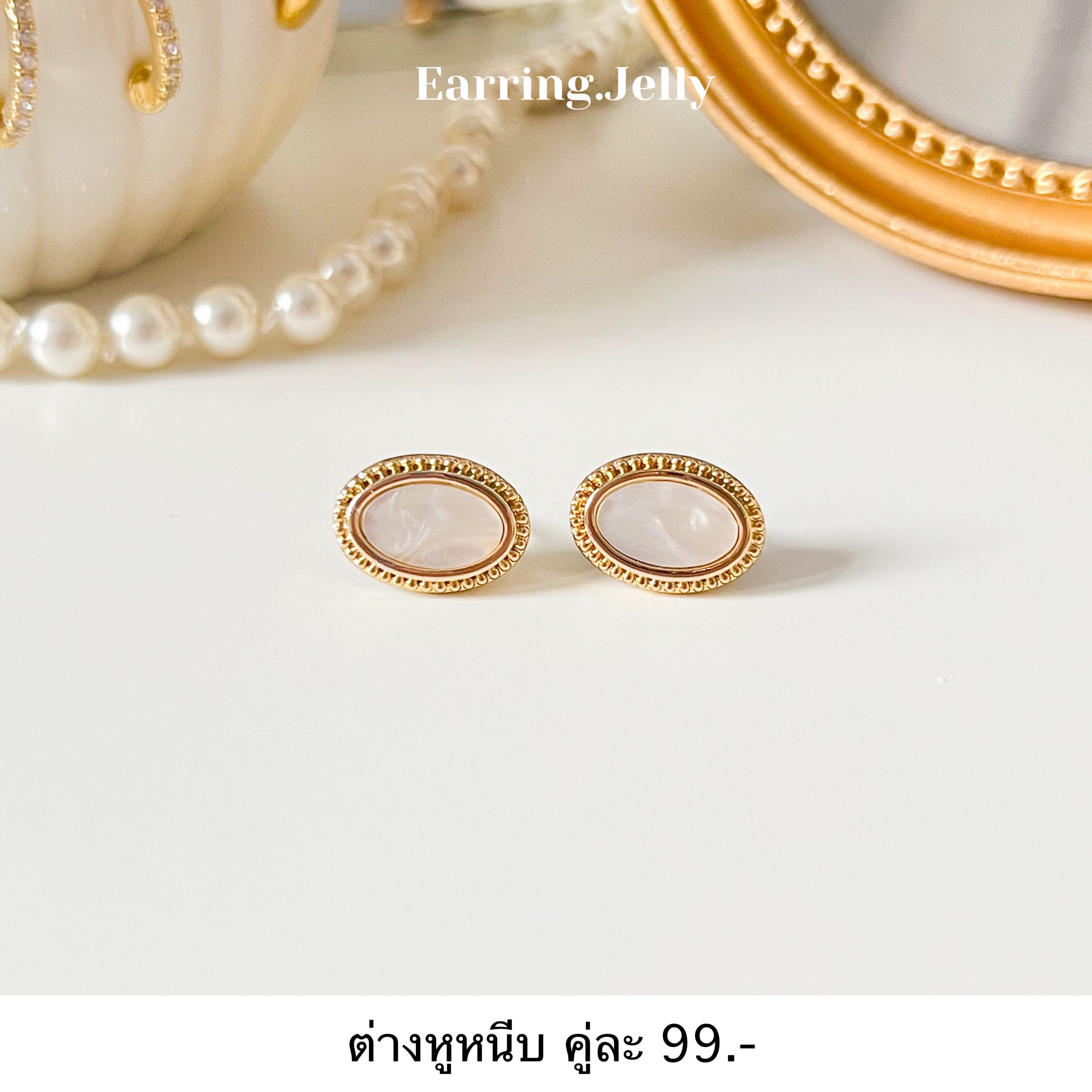 RS3002 วงรีขาวหินอ่อน ขอบทอง แป้นใส