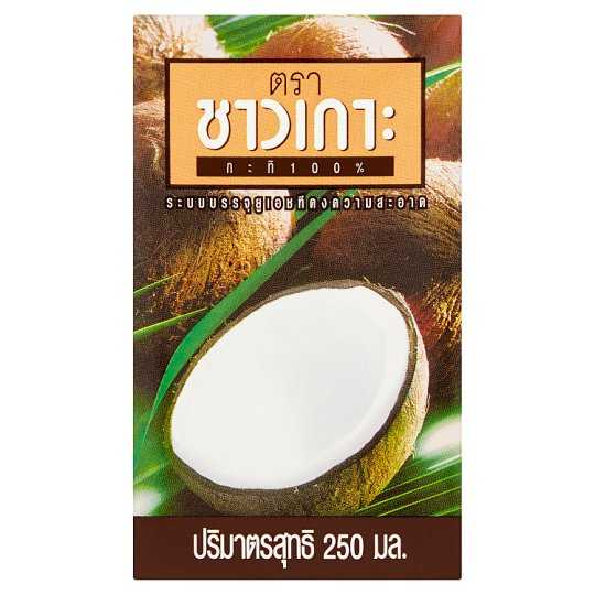 เครื่องปรุง - ชาวเกาะ กะทิยูเอชที 100% 250 มล. (กล่องละ)
