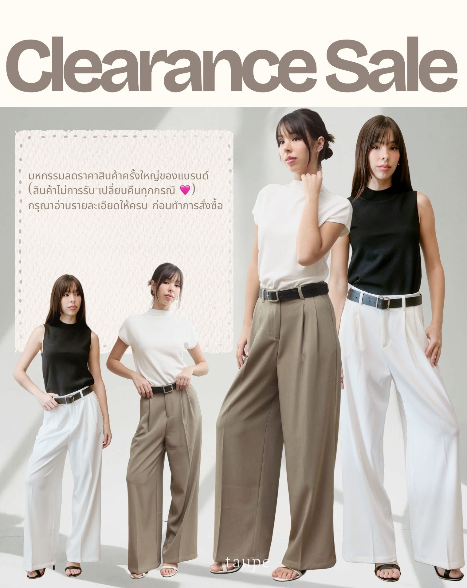 Taupe Brand | Greta Wide leg Pants