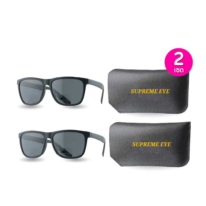A Supreme อะ ซูพรีม แว่นตากันแดด 2 in 1 เซต 2 ชิ้น ฟรีของแถม 2 ชิ้น (114319)