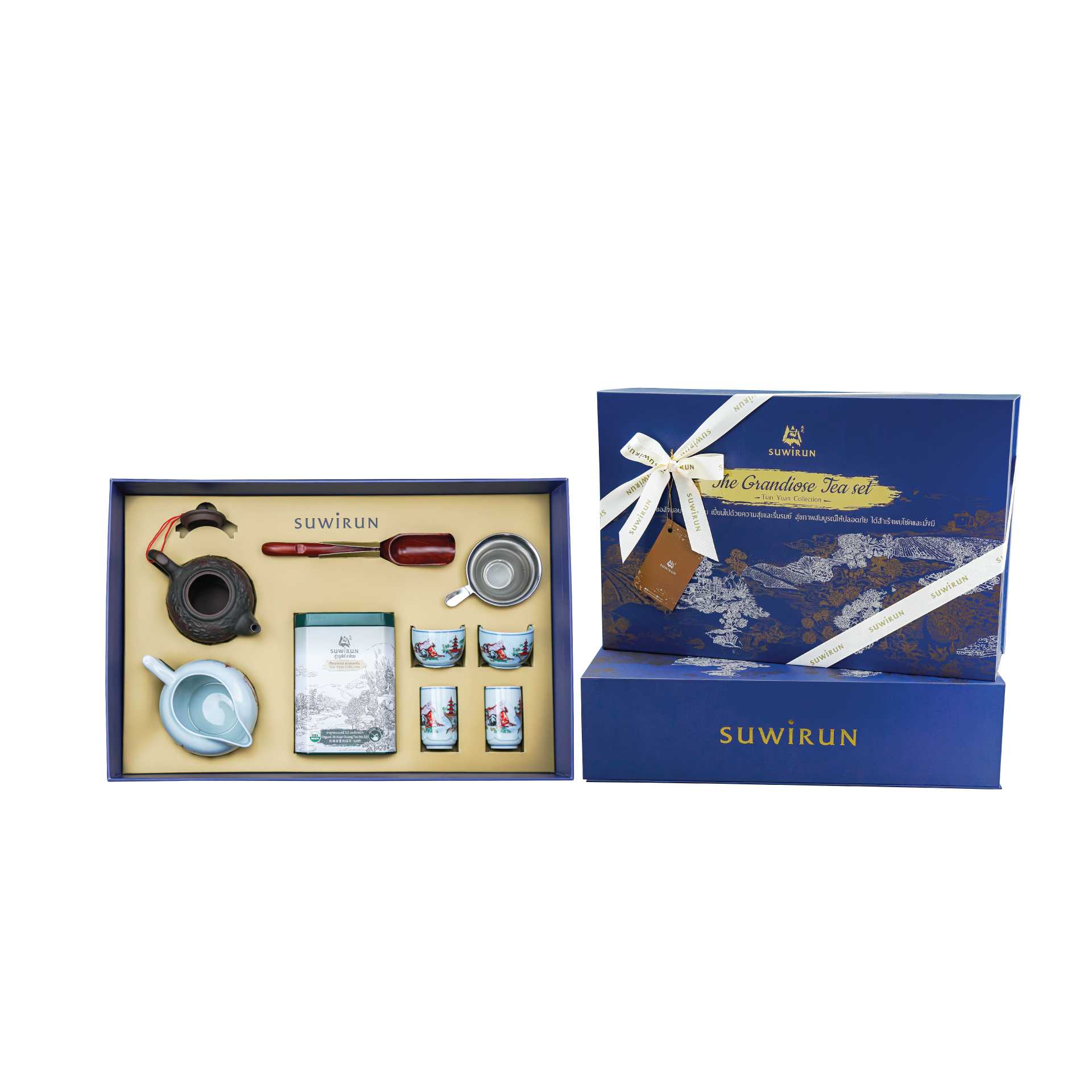 The Grandiose Tea Set (01)