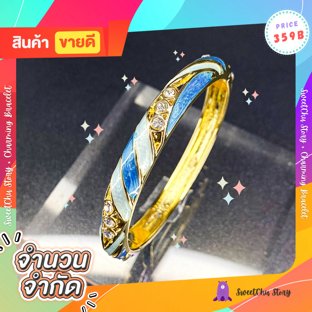 💎 Charming Bracelet 💎 #CH000009