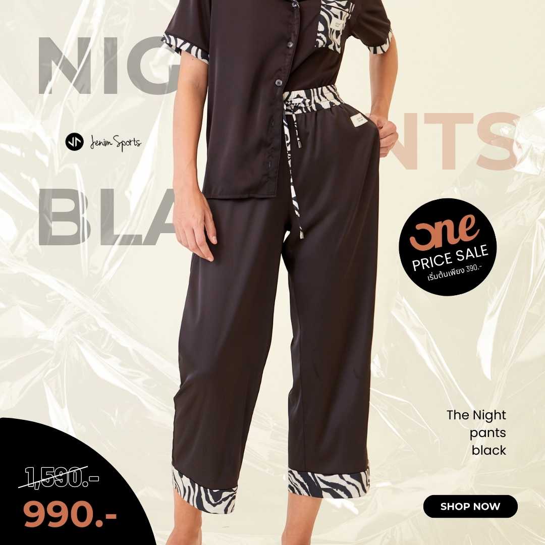 The Night Pants (Black)