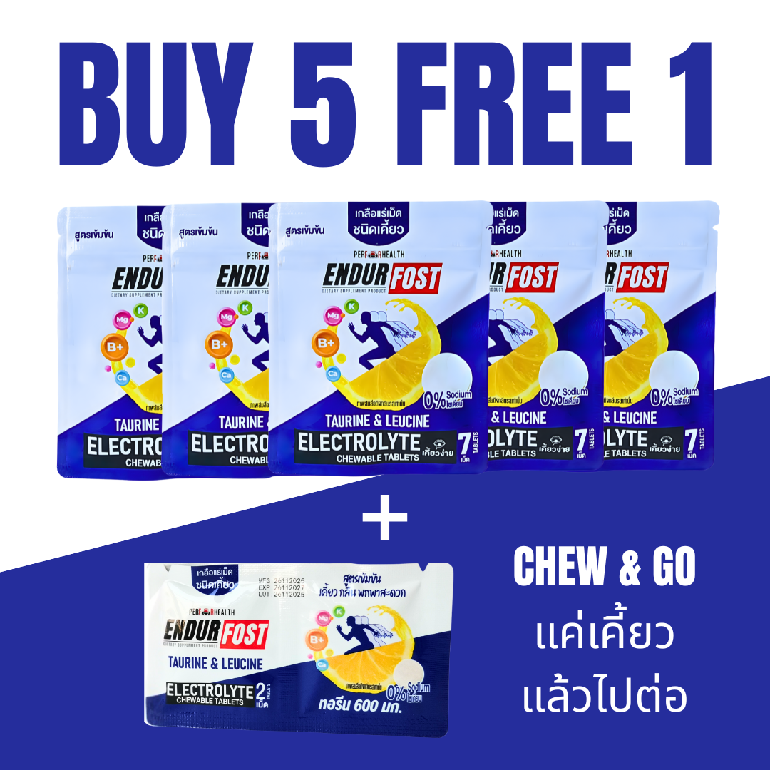 5 ฟรี 1 เกลือแร่เม็ด ชนิดเม็ดเคี้ยว ตราเอนเดอร์ฟอส, Endurfost Booster, 5 Get 1 Free mini Endurfost