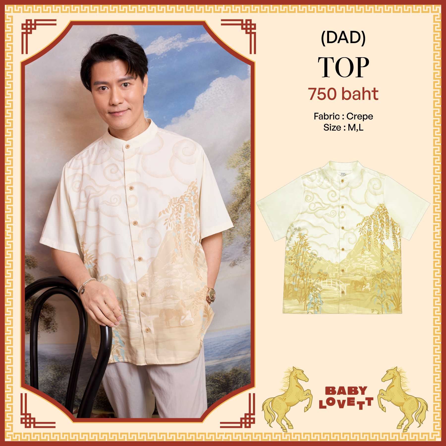 14 CNY Lucky Horse - Top (Dad) Babylovett