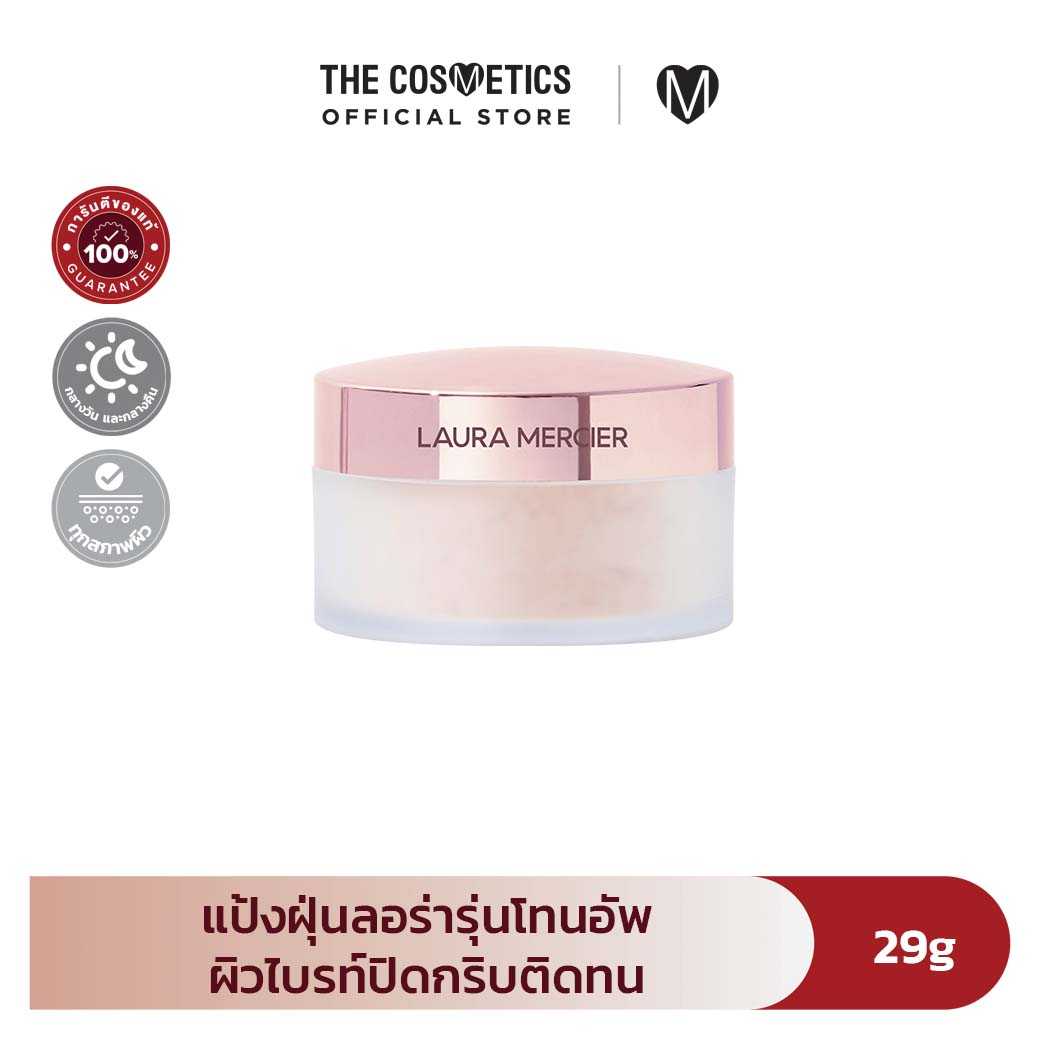 Laura Mercier Translucent Loose Setting Powder Tone-Up 29g - Rose