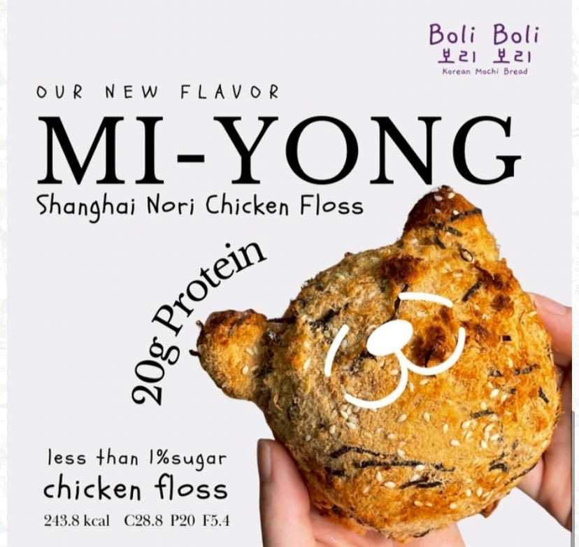 BoliBoli - Mi-yong Nori Chicken Floss (Pre-order)