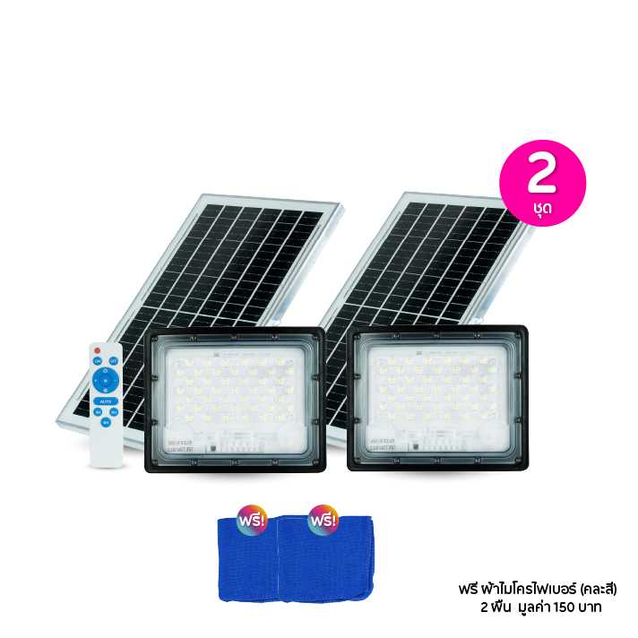 MAX UP แม็กซ์อัพ ชุดไฟสปอร์ตไลท์ โซลาเซลล์ 2000W กันน้ำ เซต 2 ชุด ฟรีของแถม 2 ชิ้น 115815