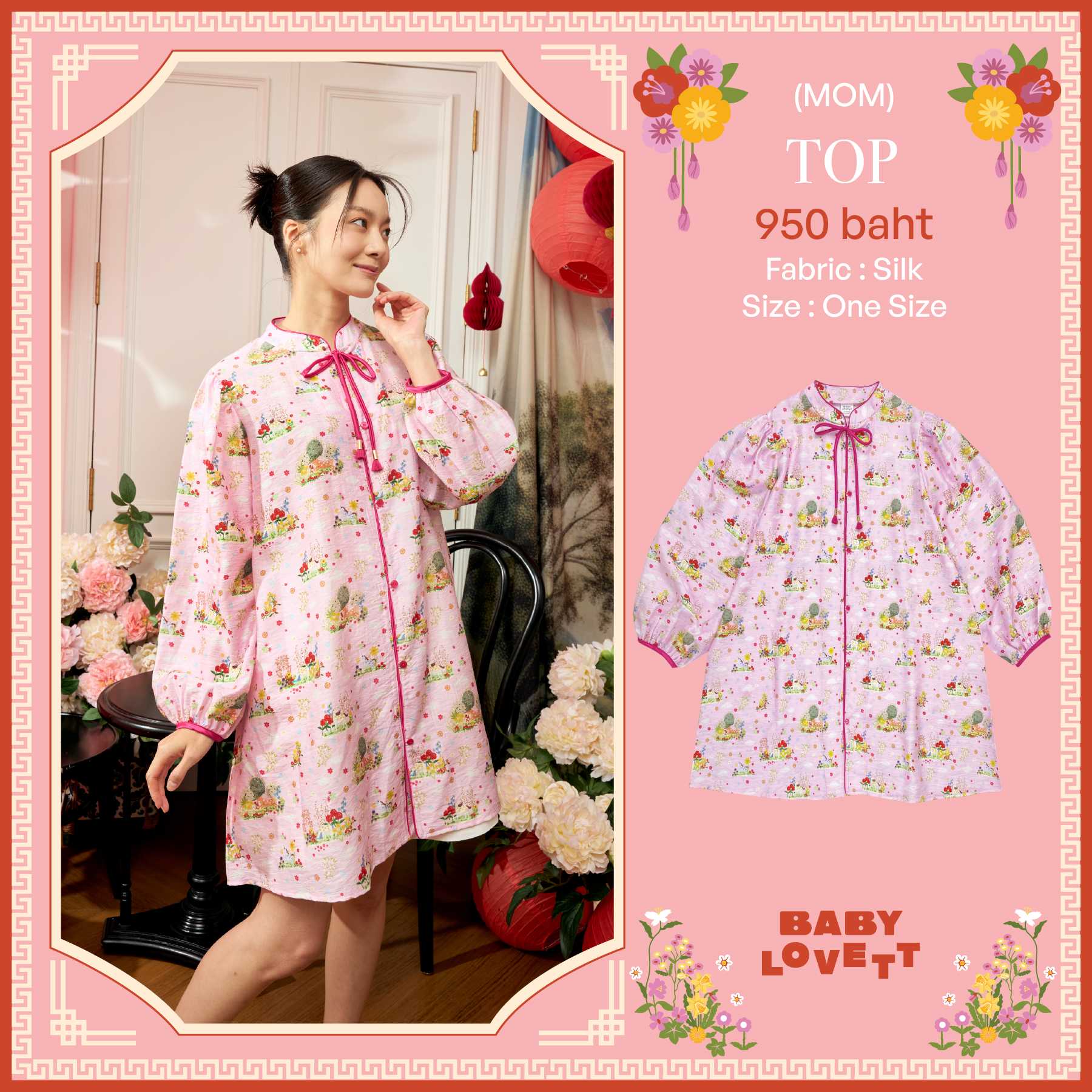28 CNY Lucky Horse - Top (Mom) Babylovett