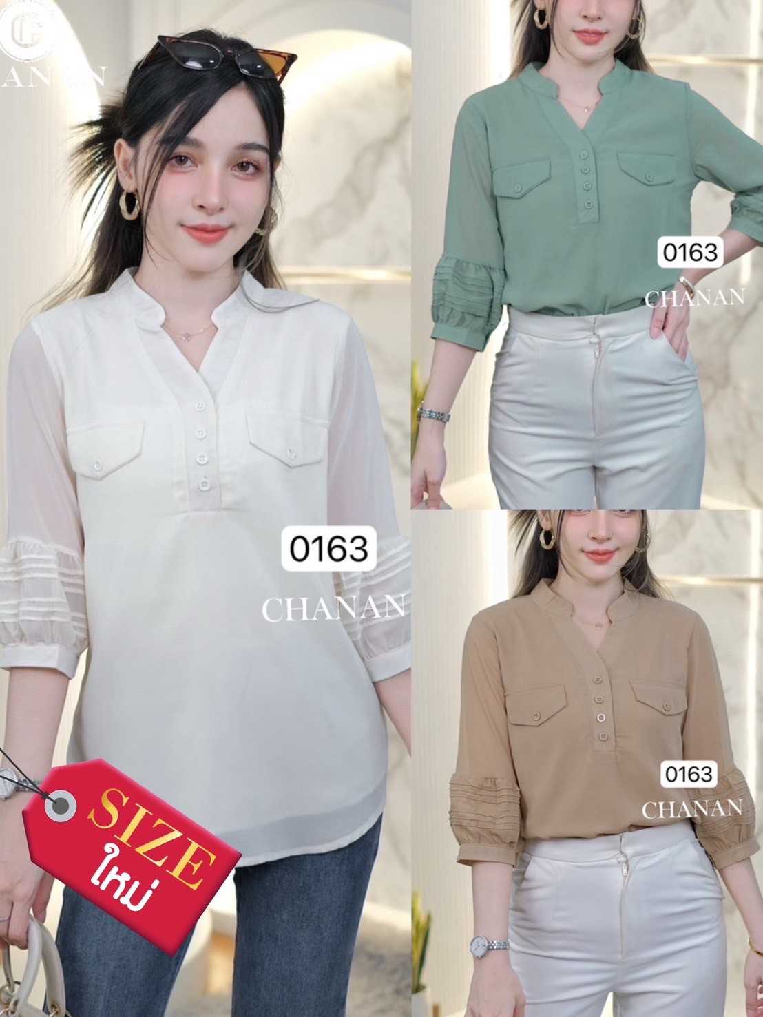 0163 เสื้อผ้าชีฟอง มีซับใน แต่งดีเทลสวย ใส่เที่ยวใส่ทำงานได้ สวยมาก มี3สี