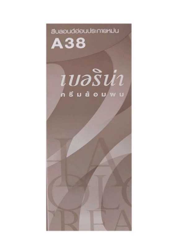 Berina A38 สีบลอนด์อ่อนประกายหม่น