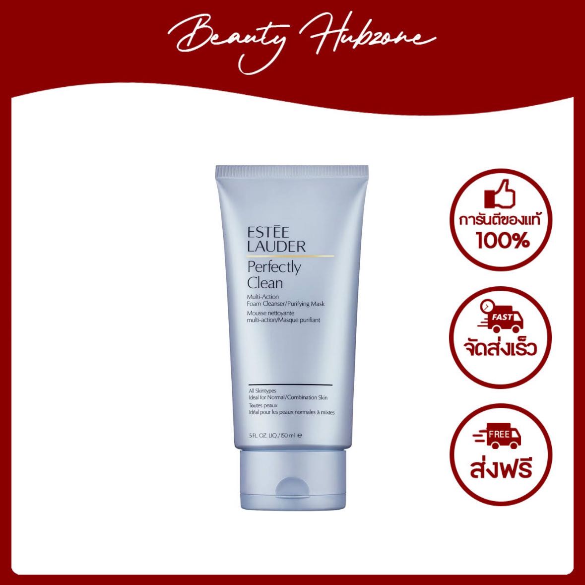 Estee Lauder Perfectly Clean Multi-Action Foam Cleanser/Purifying Mask 150 ml